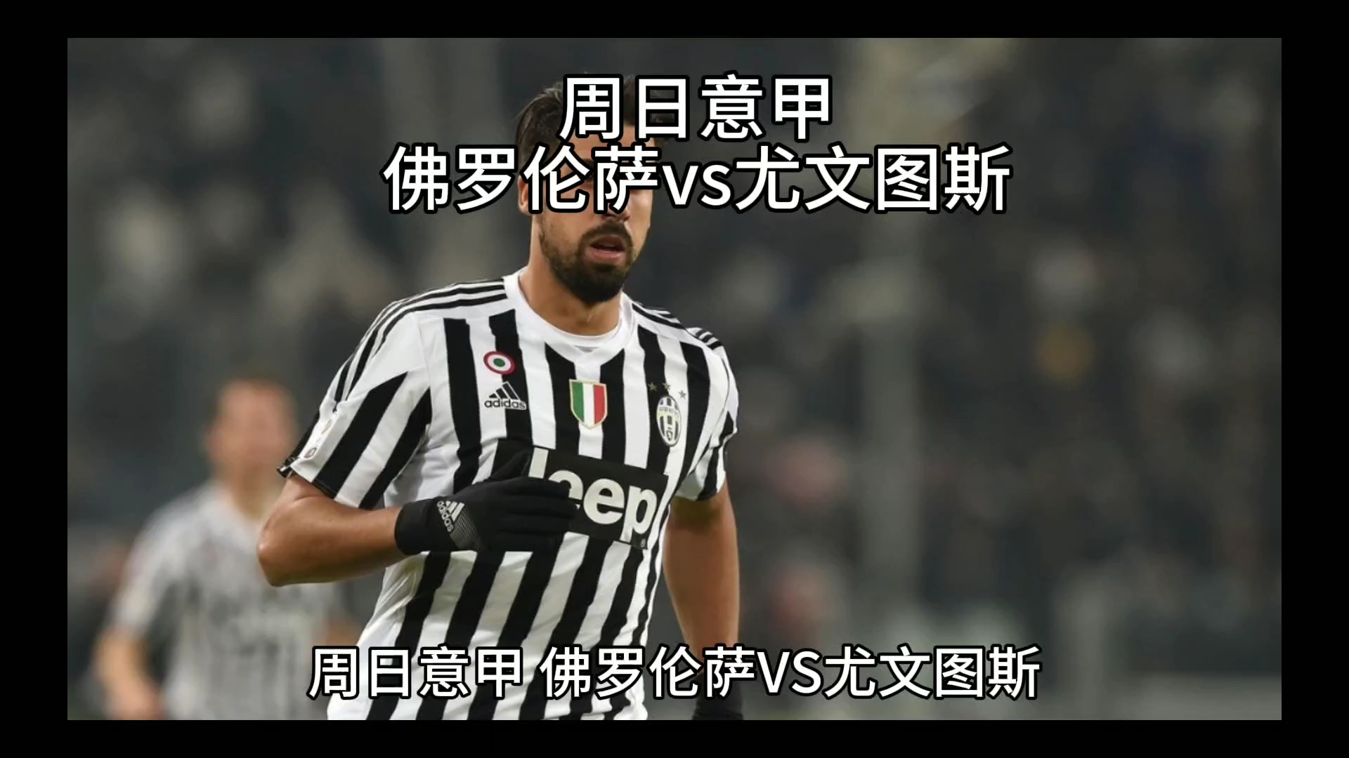 更多像他